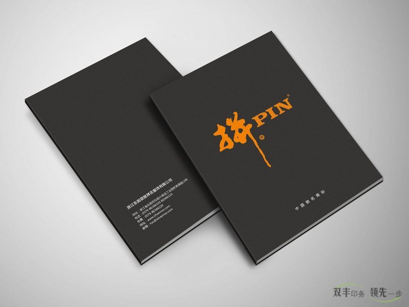 書籍書刊印刷展示服飾行業(yè)宣傳畫冊(cè)印刷